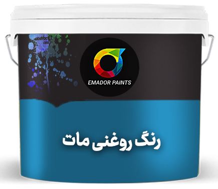 دهان زيتي مطفي