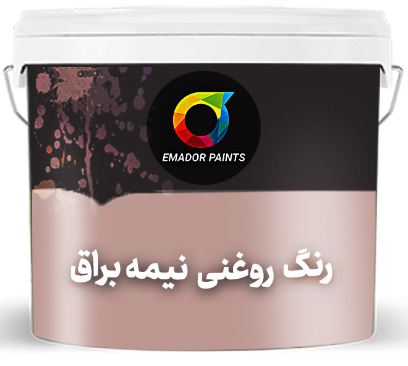 دهان زيتي نصف لامع