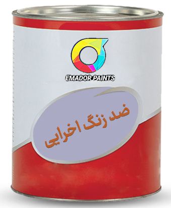 دهان رمادی ضد الصدأ LAL-586
