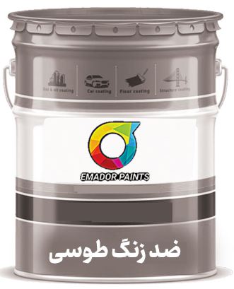 دهـــان اوکر ضد الصدا lal-586