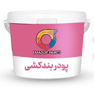 بودرة لسد الفواصل
