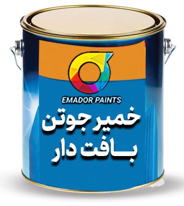 دهان جوتن LJ-104