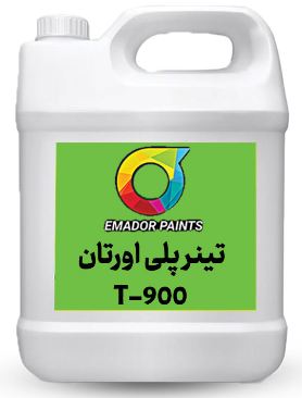 تنر بولی یـوریتـان T-900